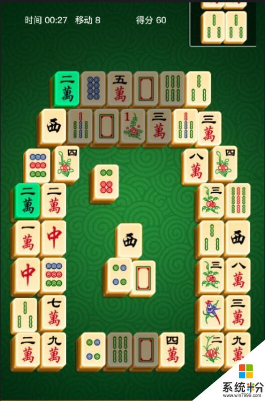 麻將連連看闖關遊戲下載