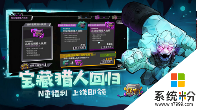 失落城堡下載破解版無限鑽石版
