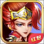 王者聯盟紅包版手機遊戲下載安卓app