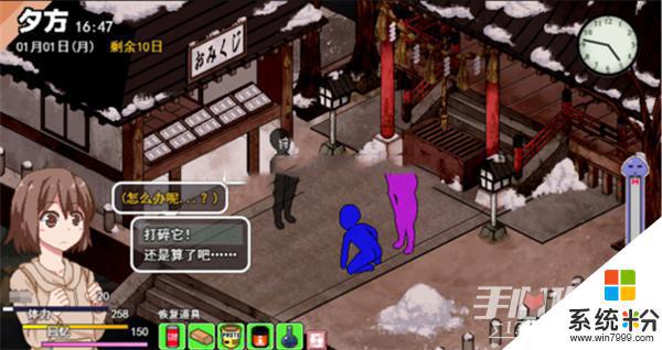 冬日狂想曲拍卡獵殺者在哪
