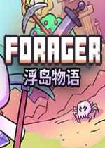 浮島物語遊戲下載官方正版