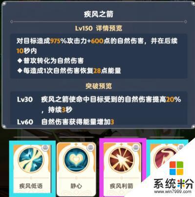 出發吧麥芬職業怎麼選擇