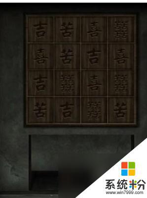 點燈2叩門怨第四章怎麼通關