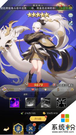 《夢想獵人》勇者培養心得