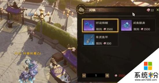 塔瑞斯世界怎麼釣魚
