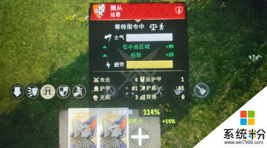 莊園領主市場如何布局