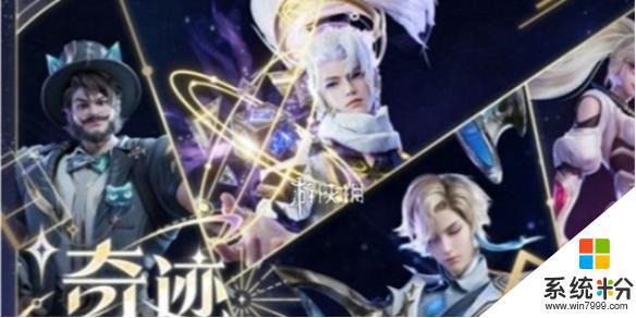 王者榮耀魔術團對決入口位置在哪裏