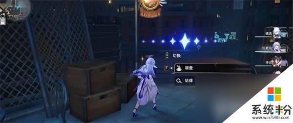 崩壞星穹鐵道往日氣球成就獲取攻略