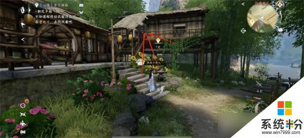 逆水寒手遊朝花夕拾關卡怎麼做