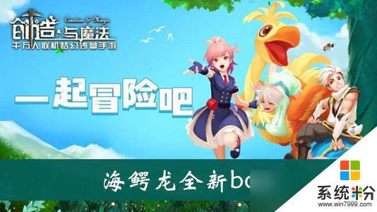龍之穀2戰鬥力提升方法