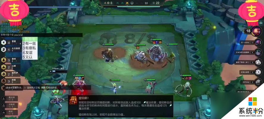 雲頂之弈怎麼掌握關鍵技巧