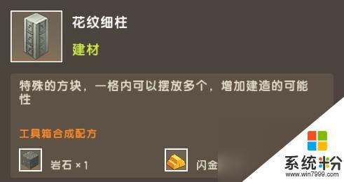 迷你世界雨林版本地圖攻略