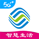 河南移動智慧生活app