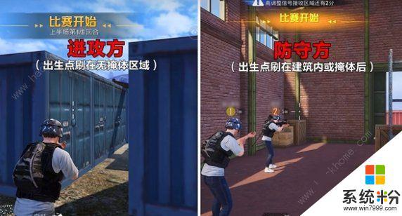 和平精英殲滅模式玩法介紹
