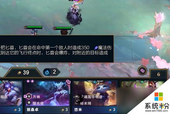 雲頂之弈S4五月神怎麼玩