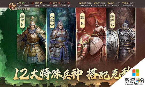 三國誌戰略版如何搭配諸葛亮陣容