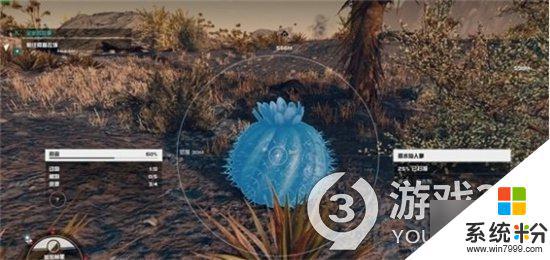 《星空》粘合劑怎麼獲取