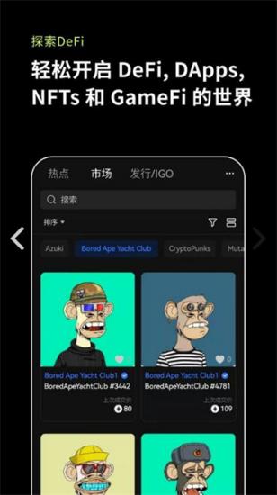 gbc交易所下載安卓版