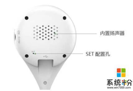 360智能攝像機如何安裝