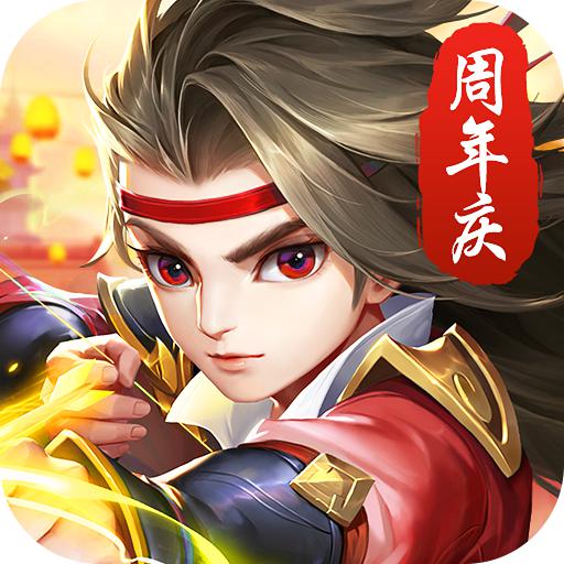 熱血神劍手遊華為版本