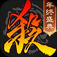 三國殺官網移動版