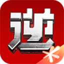 逆戰助手app官方版