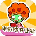 房東模擬器無限金幣鑽石版下載安卓app