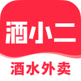酒小二app蘋果手機版