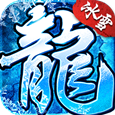 176懷戀複古傳奇