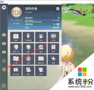 原神激活碼碼在哪裏兌換