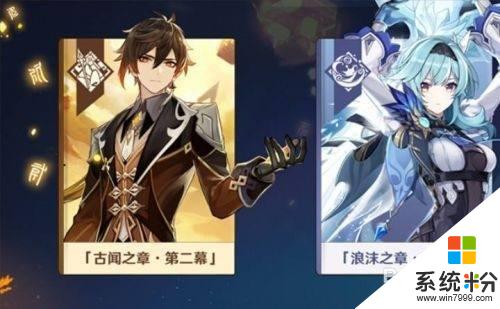 原神原石快速獲取攻略
