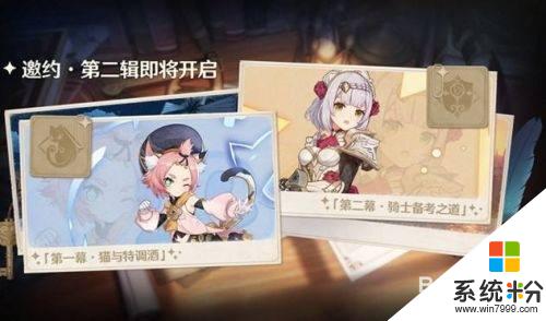 原神原石快速獲取攻略