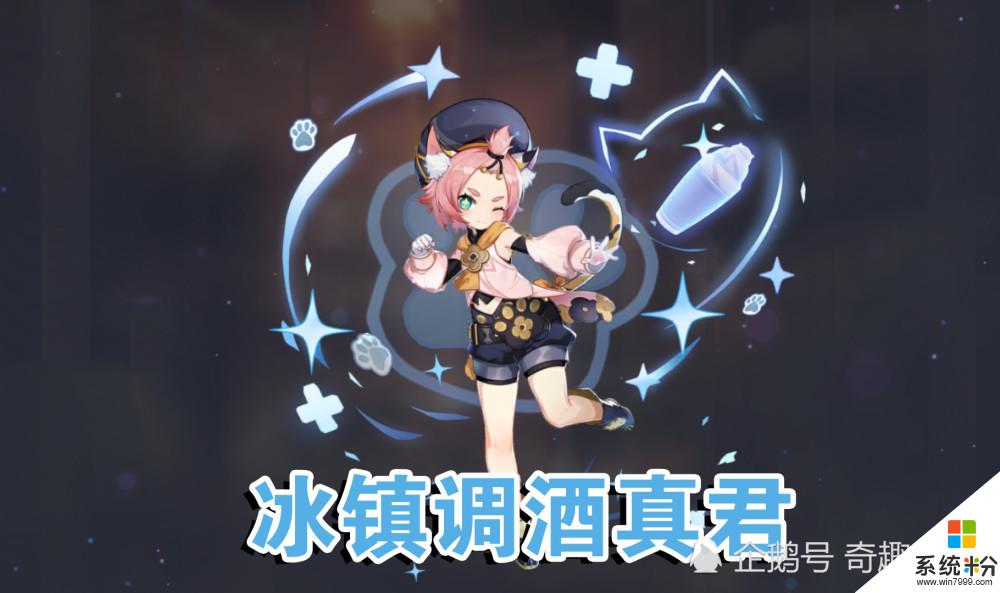 原神遊戲角色的外號大全