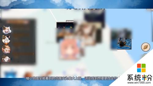 陰陽師怎麼換定位