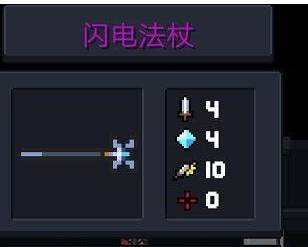 元氣騎士卡三持教程