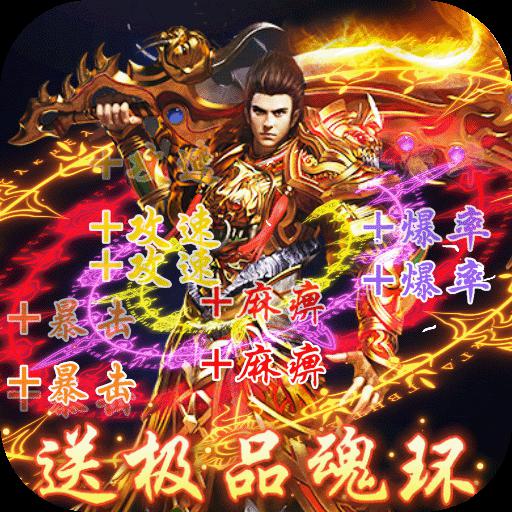 永恒雷霆變態滿v版