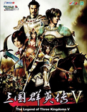 三國群英傳5單機版