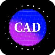 CAD快速看圖畫圖
