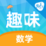 趣味數學探究館