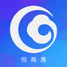 悅商惠