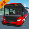 模擬公交車