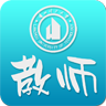 理工大學移動校園教師端
