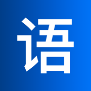 小學語文生字詞語