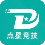 點星競技
