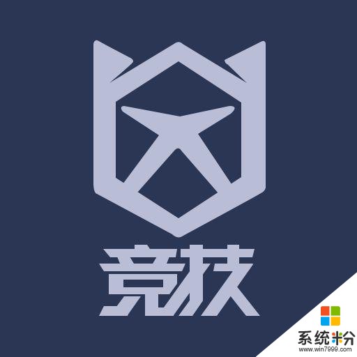 電競賽事熱訊