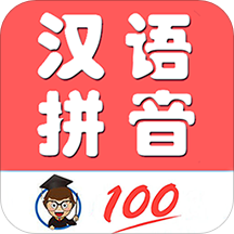 小學生學拚音
