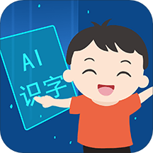 適趣兒童識字