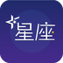 星座小視頻