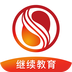 中國駕駛員繼續教育學院