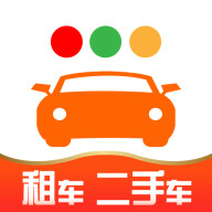 一閑租車二手車